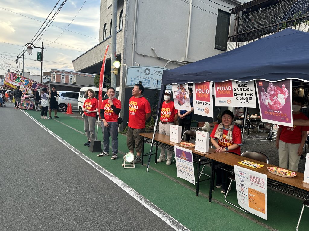 宇土地蔵祭りポリオ根絶募金活動（宇土RC）