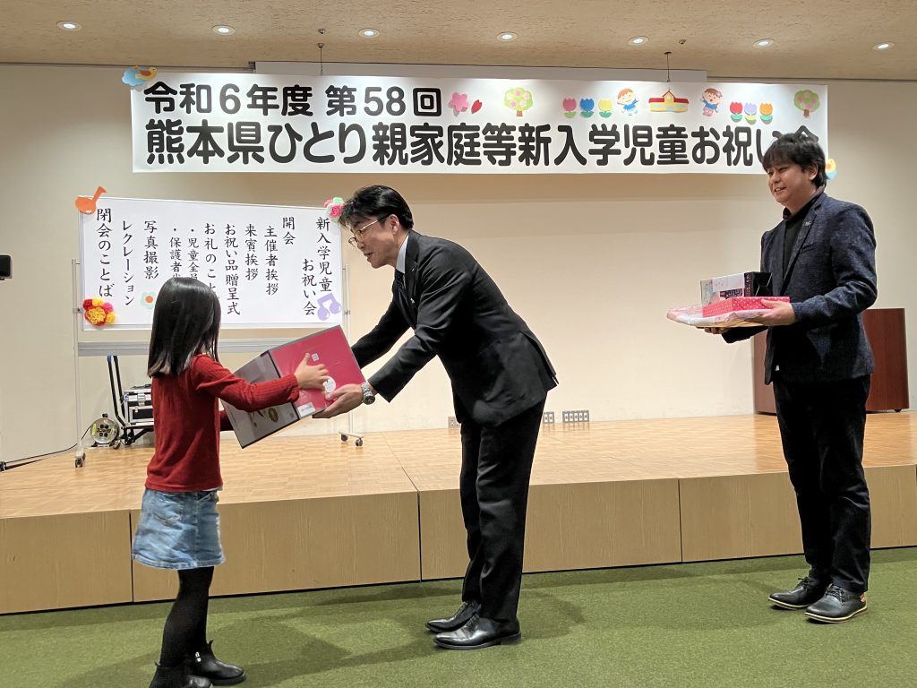 〔子供たちの未来プロジェクトⅦ〕地区補助金事業（熊本江南RC）